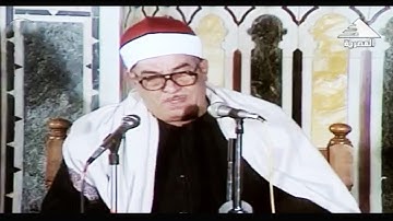 عبد الله سليمان شلبي ـ من سورة الحجرات