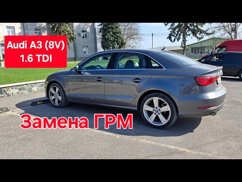 1.6 TDI | Замена ГРМ AUDI A3 (8V)