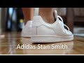 The definitive guide to the Adidas Stan Smith! の動画、YouTube動画。