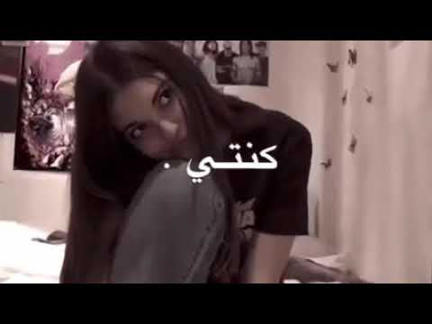 اغنيه كنتي تقولي ياحياتي