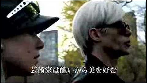 「ファクトリー・ガール」予告編