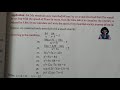QUADRATIC EQUATION WITH ONE VARIABLES/CLASS 10 /WBBSE/APPLICATION 16/ PART 6