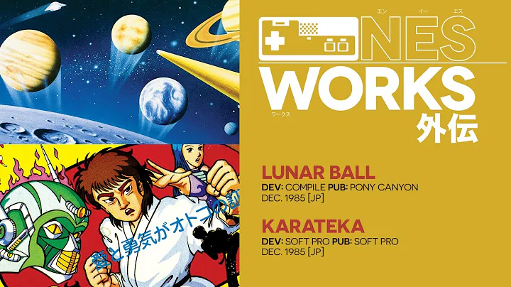 Lunar Ball & Karateka retrospective: Castle crashe...