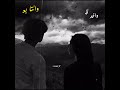 واخد قلبي وانتا بعيد تعالي قضي معايا العيد حالات_واتس mp3