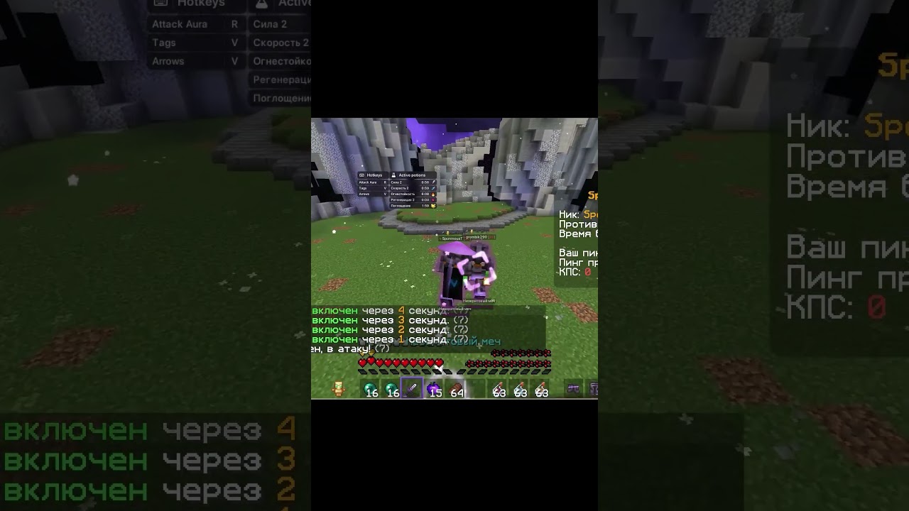 Li4i ⚔️ NURSULTAN | РАЗНОС НА PVP SPOOKYTIME KITPVP 💀 ЛУЧШИЙ CFG 🔥