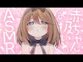 ASMR KU100 ばぶちゃんかわいいね 全編広告なし なでなで 囁き 耳かき くもユメ Asmr Whispering JP Vtuber ASMR KU100 ばぶちゃんかわいいね 全編広告なし なでなで 囁き 耳かき くもユメ Asmr Whispering JP Vtuber