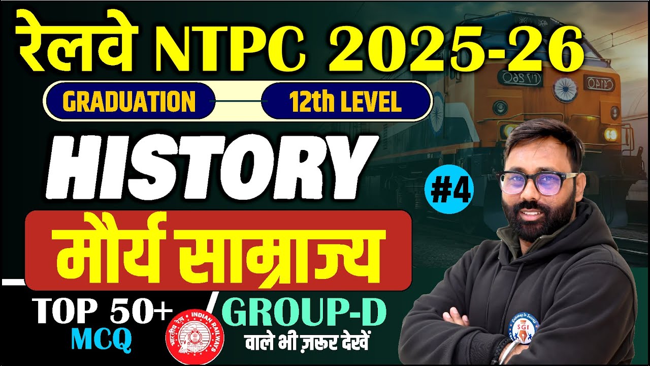 History Live Class #4  | The Mauryan Empire | Top MCQ | 2026 | BY ROHIT SIR