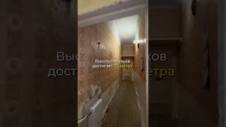 Убитая квартира за 19 млн.р #флиппинг #недвижимость