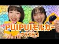 【絵心】台湾でも大人気なアニメPUIPUIモルカーのグラスデコを作ってみた！