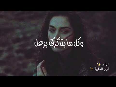 ما عم اقدر اهرب منك