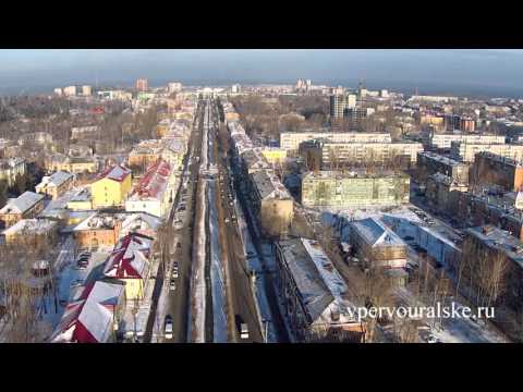 Первоуральск с высоты,