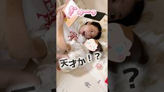 生後5ヶ月👶🏻「ぎゅー」を覚えた赤ちゃん❤️ #shorts thumbnail