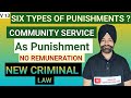 COMMUNITY SERVICE AS PUNISHMENT || SIX TYPES OF PUNISHMENTS || NEW CRIMINAL LAW #criminallaw #sihal