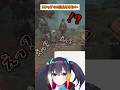ムービー中に襲い来るドシャグマに寛大なモリバー #モンハンワイルズ #モンハン #vtuber #shorts