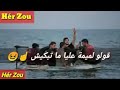 اغنية للحراقة 2020 قولو لميمة عليا ماتبكيش الا غبت عليا ماتسقسيش