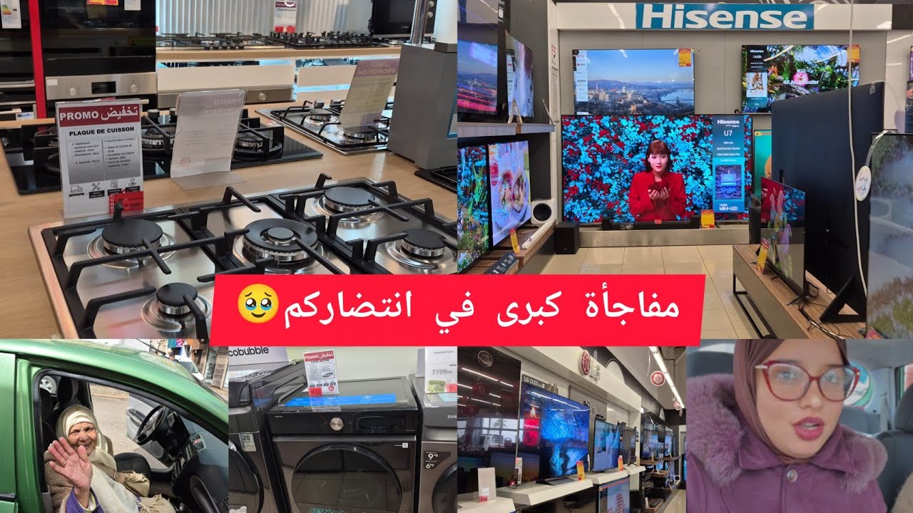 الحمد لله كملة الفرحة 🤲وهادشي مكناش معولين عليه💕😭