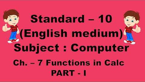 Std. - 10 || Computer || Ch. - 7 || Functions in Calc (Part - I) || English Medium || GSEB