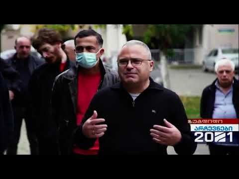 „ქართული ოცნების“ ზუგდიდის მერობის კანდიდატის მამუკა წოწერიას მხარდამჭერა ჯგუფი შეიქმნა