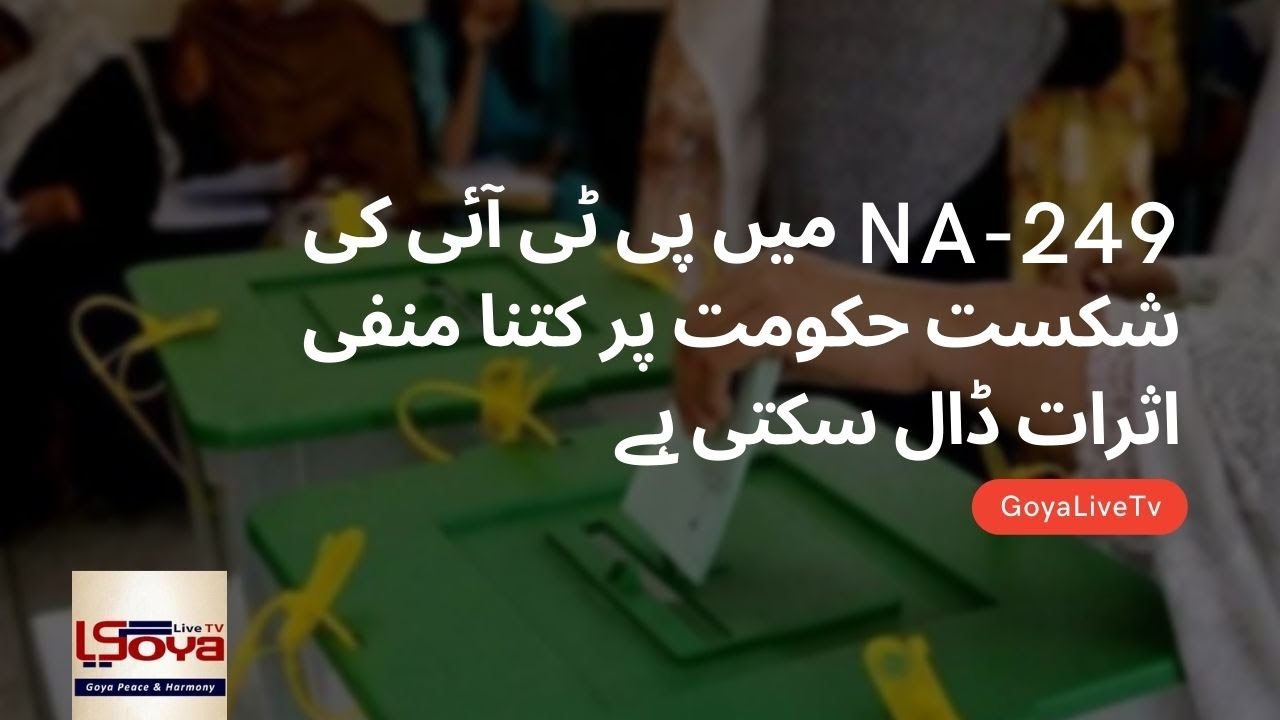 Karachi NA 249 By-Election | Sardar Ashraf Khan | Goyalivetv