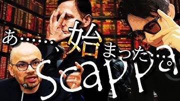 AIバブル崩壊がついに開始！！ここから2週間！！