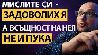 видео: Ти си Феноменален в Леглото?НАИСТИНА ли? Потърси ли нейното одобрение? Вече има причина да те смаже! картинка: Ти си Феноменален в Леглото?НАИСТИНА ли? Потърси ли нейното одобрение? Вече има причина да те смаже!