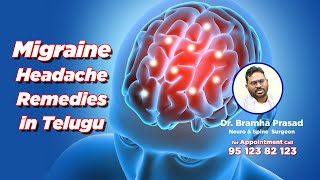 Dr Brahma Prasad ll migraine headache remedies ll about migraine ll