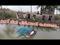 ദൈവമേ...ഒന്ന് മീൻ പിടിക്കാൻ പോയതാ.. | Flood Fishing In Kerala