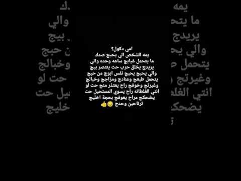 نصيحة امي شعر شاشه سوداء شعر شاشة سوداء شعر بدون حقوق شعراء قصائد شعر عربي شعر حب شعر حزين 