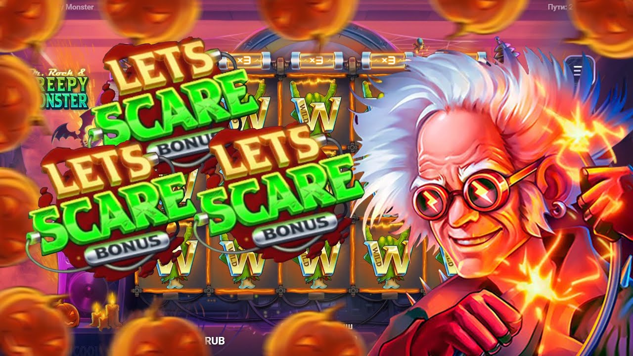 НОВАЯ ХЕЛЛОУИНСКАЯ ВЕРСИЯ СЛОТА БЕЗУМНОГО ГЕНИЯ - CREEPY MONSTER! ДАЁТ НАМНОГО ЖЁСТЧЕ?