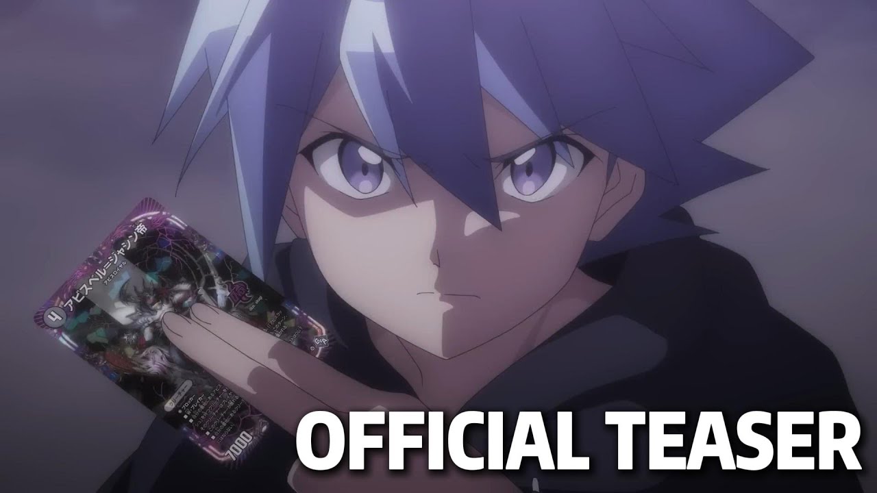 Duel Masters LOST - Reveals Teaser PV | February 6 Premiere - YouTube