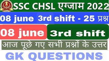 SSC chsl 8 june 2022 3rd shift exam analysis ssc chsl exam today review ssc chsl exam analysis