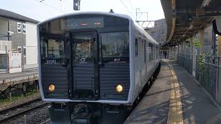 【福北ゆたか線】817系VG2002普通ワンマン黒崎行き折尾駅(鷹見口)発車