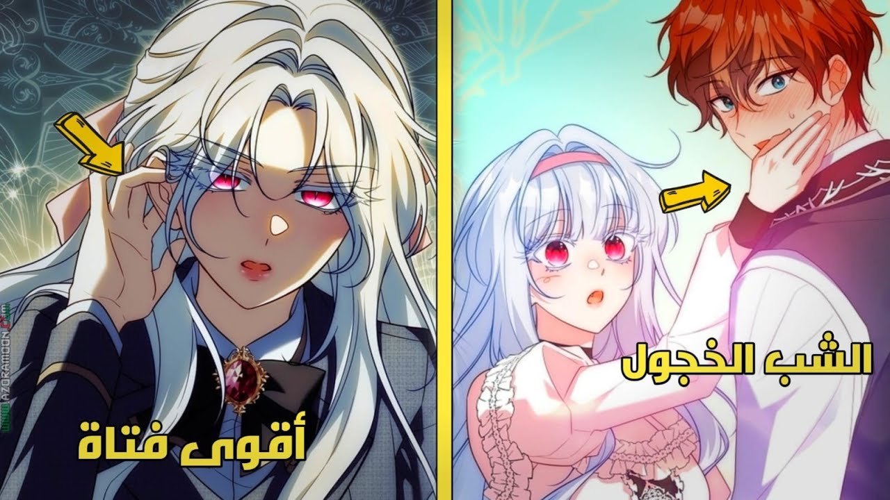 5️⃣والدي هو الامبراطور المرعب لكنني ابنته المفضلة 😭❤️