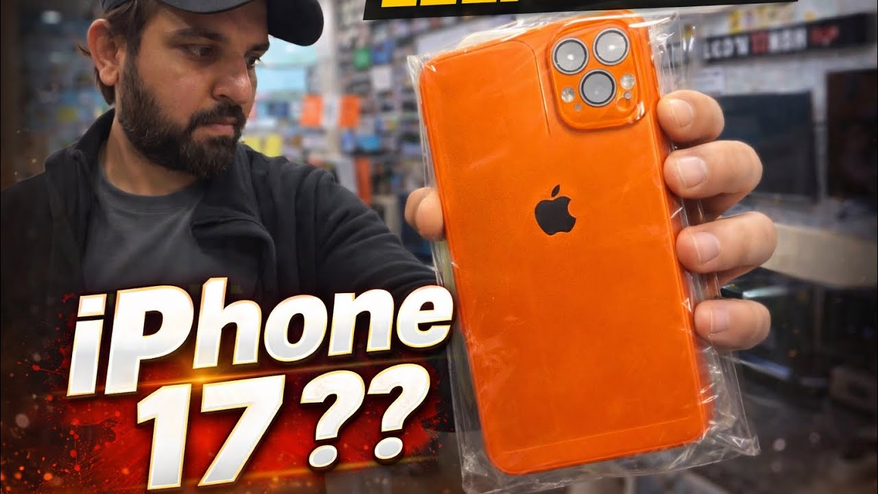 Mera phone bhi ab I phone 17 ??