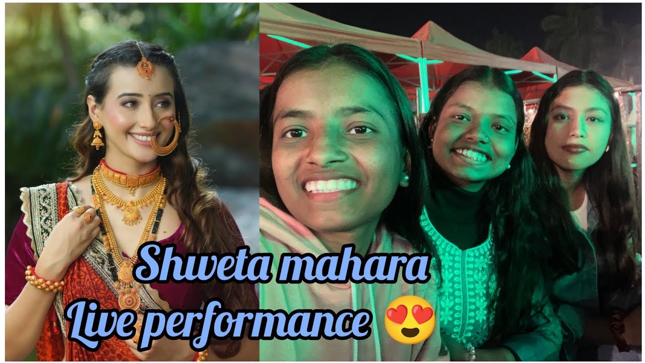 Shweta mahara live performance 😍😊 | live performance me kiya jam ke dance 😊 | MUSKAN ROGA VLOGS | 
