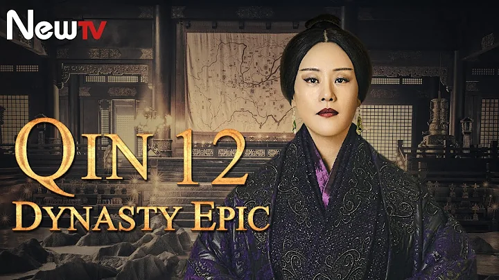 【ENG SUB】Qin Dynasty Epic 12丨The Chinese drama follows the life of Qin Emperor Ying Zheng - DayDayNews