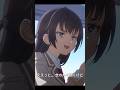㊗️50万再生 ロシデレの周防有希ちゃんかわいいその10 #アニメ #時々ボソッとロシア語でデレる隣のアーリャさん #shorts