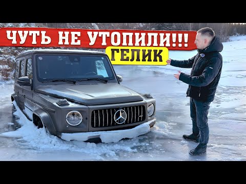 ЧЕСТНЫЙ обзор на Mercedes - AMG G63