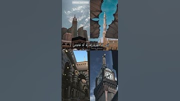(سورة طه)@تلاواتالقاريءشريفمصطفي  #فلسطين #قرآن (أذكرو الله(´▽`ʃ♡ƪ))🕌🤍