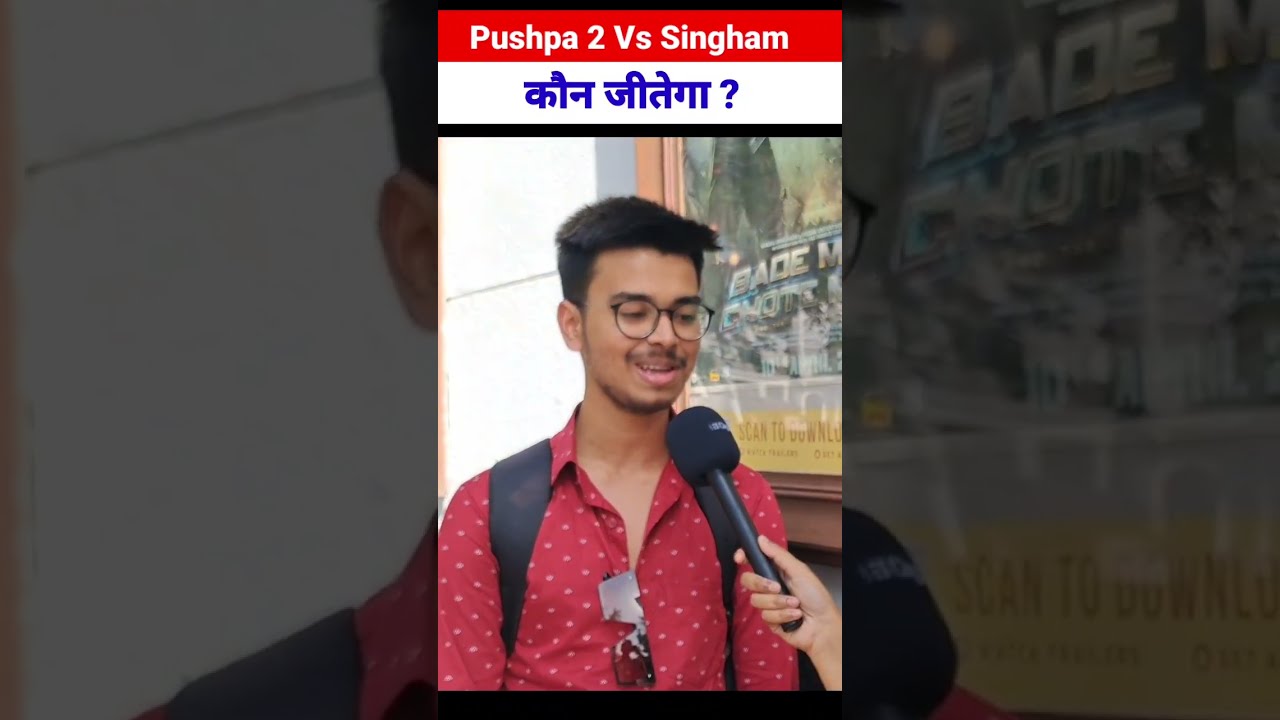 Pushpa 2 VS Singham Again Public Reaction  Singham Again VS Pushpa 2  Allu Arjun   Ajay Devgn