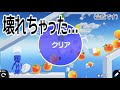 【ネタ動画】公式のチェックポイントが壊れちゃった...【はじめてゲームプログラミング】【ゆっくり実況】