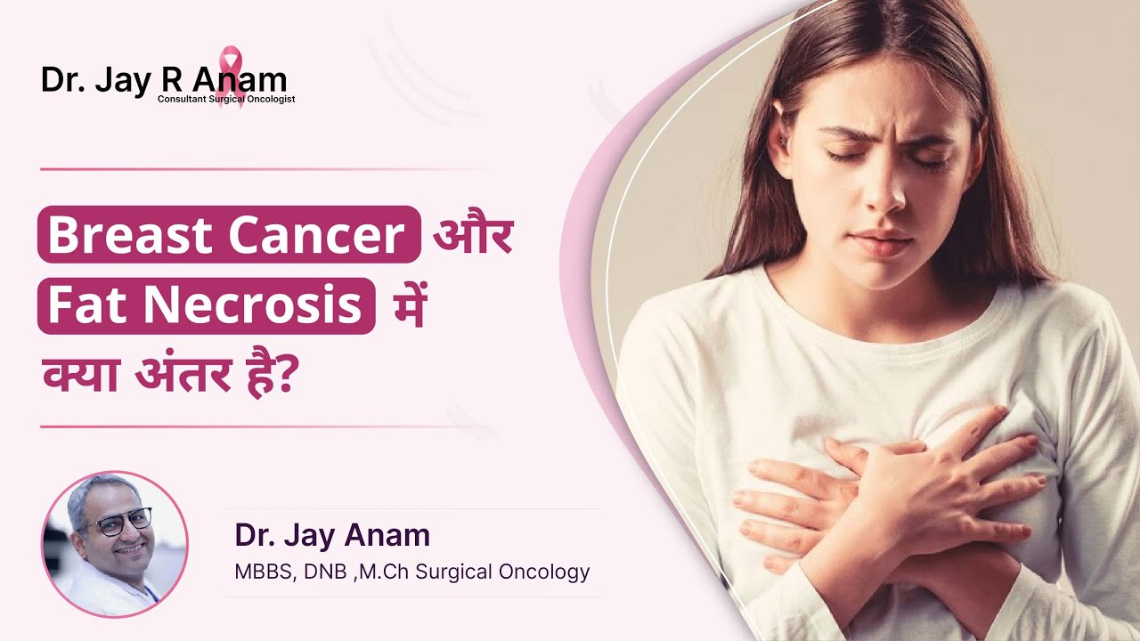 Breast cancer vs Fat necrosis Symptoms and Differences Dr. Jay R