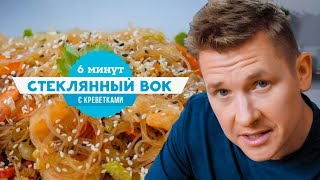 ПроСто кухня | Выпуск 147