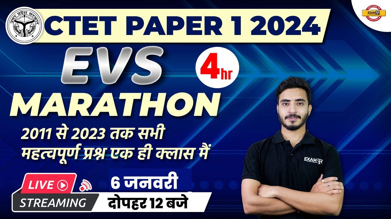CTET PAPER 1 2024 || EVS || MARATHON || BY PRASHANK SIR - YouTube