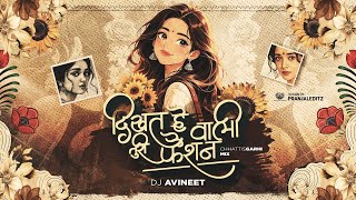 Dikhat He Turi Fashion Wali (Remix) Dj Avineet  #DilipLahariya