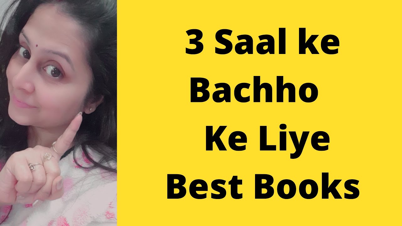 2 5 Se 3 Saal Ke Bacho Ke Liye Best Books In Books Ke Saath Karayein 2-5-se-3-saal-ke-bacho-ke-liye-best-books-in-books-ke-saath-karayein