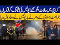 LIVE Police Vs Protestors Shocking Scenes From Karachi Jamaat E Islami Protest Capital TV