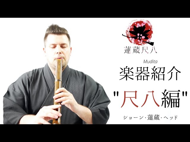 尺八 晏弘 天月 錦月 楽器 尺八 晏弘 天月 錦月 楽器（メタル尺八】清月1.6 Lite | 清月閣）