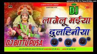 Lagelu Maiya Dulhaniya Navratri Song Bhakti Remix Competition Remix By Dj Bittu Pusa