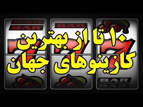 تصویری: بهترین بوفه ها در لاس وگاس